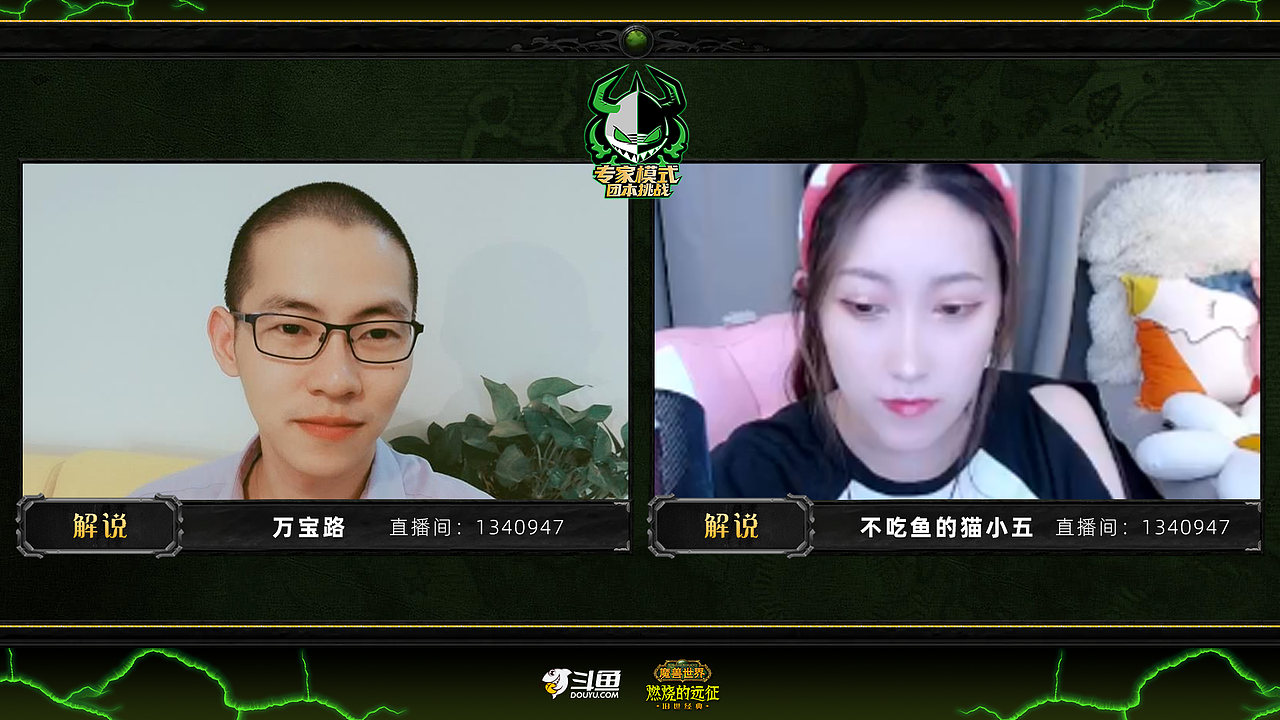 2022魔兽世界专家模式挑战赛