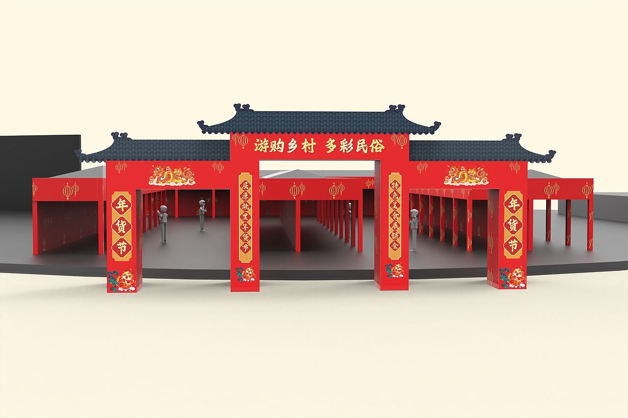 2024的渲染（图ZMzY5MzIzNTM2） - 产品 - 站酷设计师设计东望原创素材 - 站酷ZCOOL