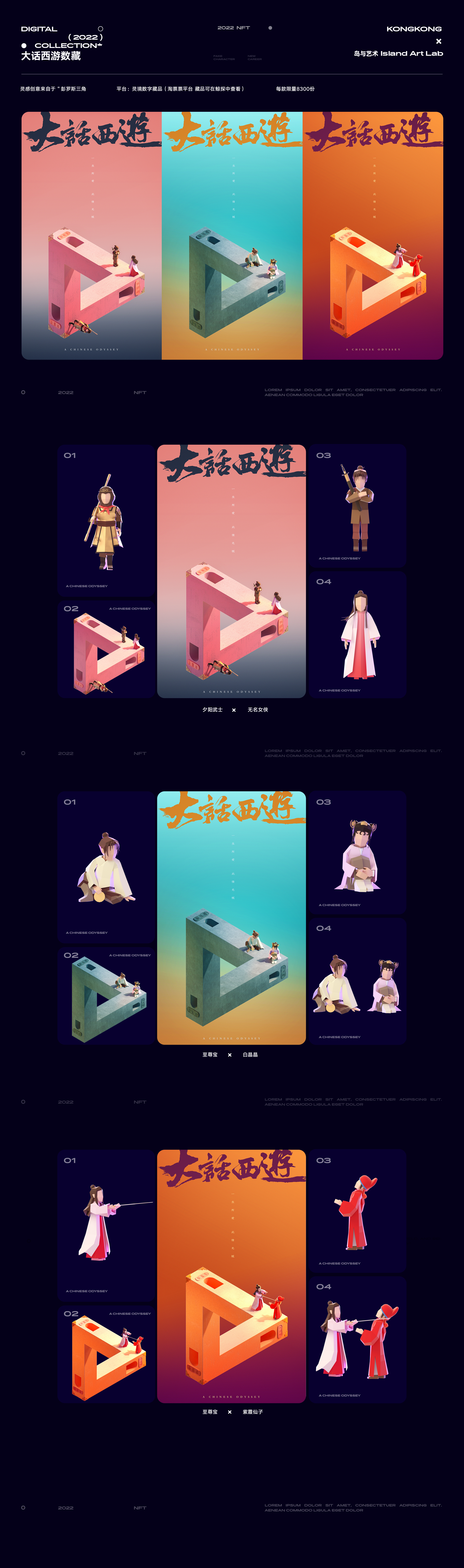2021-22设计作品合辑*（图ZMzEwNzUzMDc2） - 运营设计 - 站酷设计师木有空空原创素材 - 站酷ZCOOL