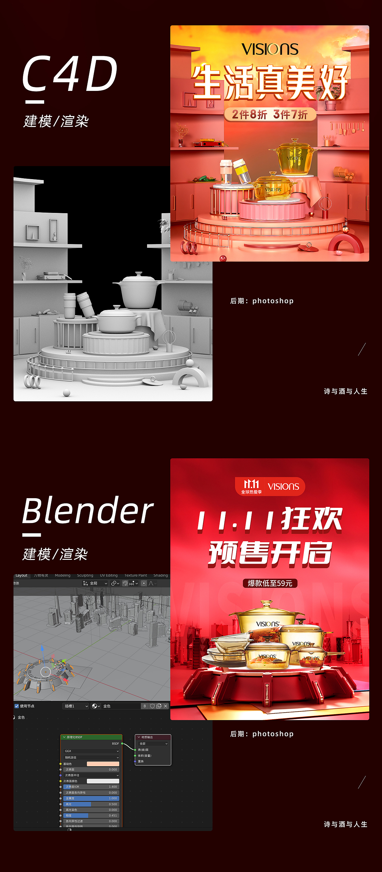 2022大促海报合集（图ZMzIwNDA4ODg0） - 电商 - 站酷设计师诗与酒与人生原创素材 - 站酷ZCOOL