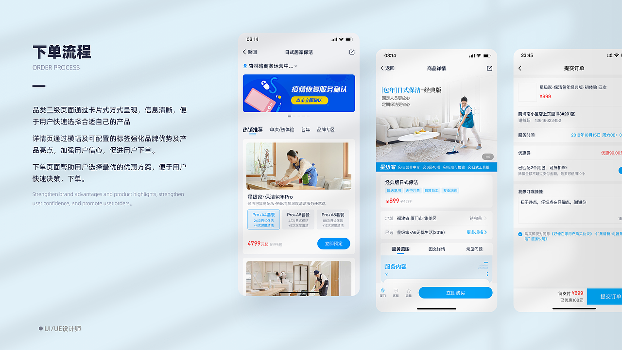 UI-作品集2022（图ZMzMxMTUwODEy） - APP界面 - 站酷设计师蛋有可为原创素材 - 站酷ZCOOL