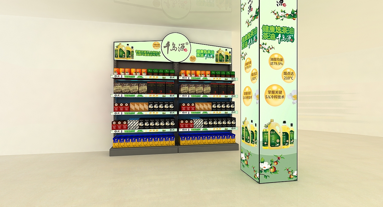 千岛源产品陈列展示