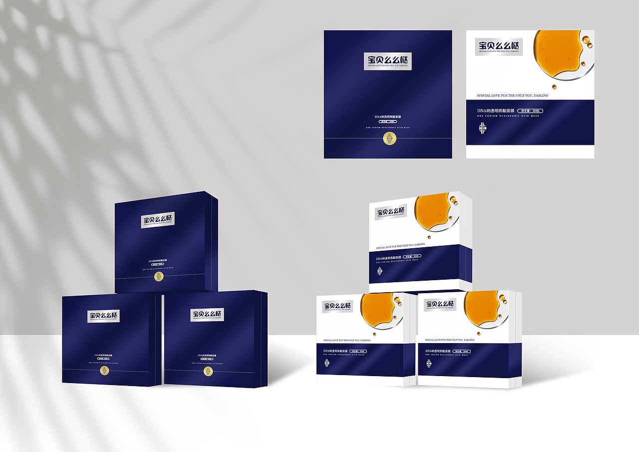 面膜（图ZMzMwNjcwNjMy） - 艺术插画 - 站酷设计师兮兮子的兮原创素材 - 站酷ZCOOL