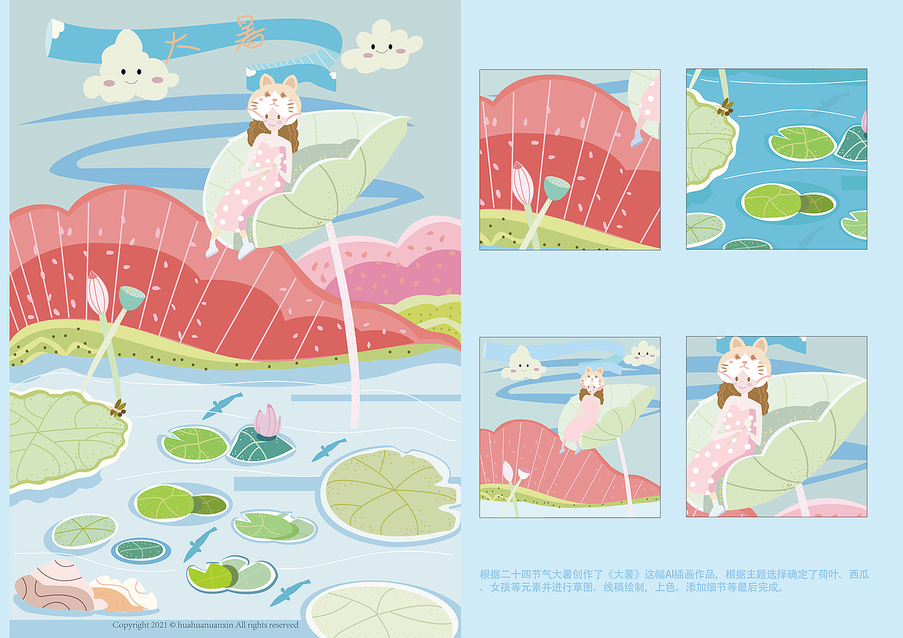 扁平风插画作品练习（图ZMzcwMTkxODI4） - 商业插画 - 站酷设计师huahuanuanxin原创素材 - 站酷ZCOOL