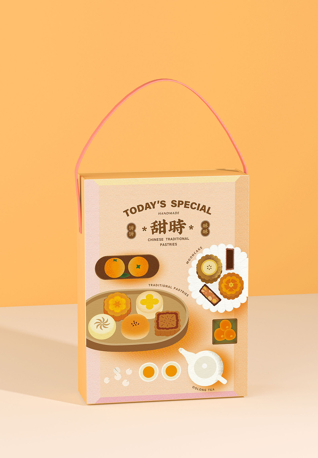 常温糕点礼盒包装设计-2 pastries package design