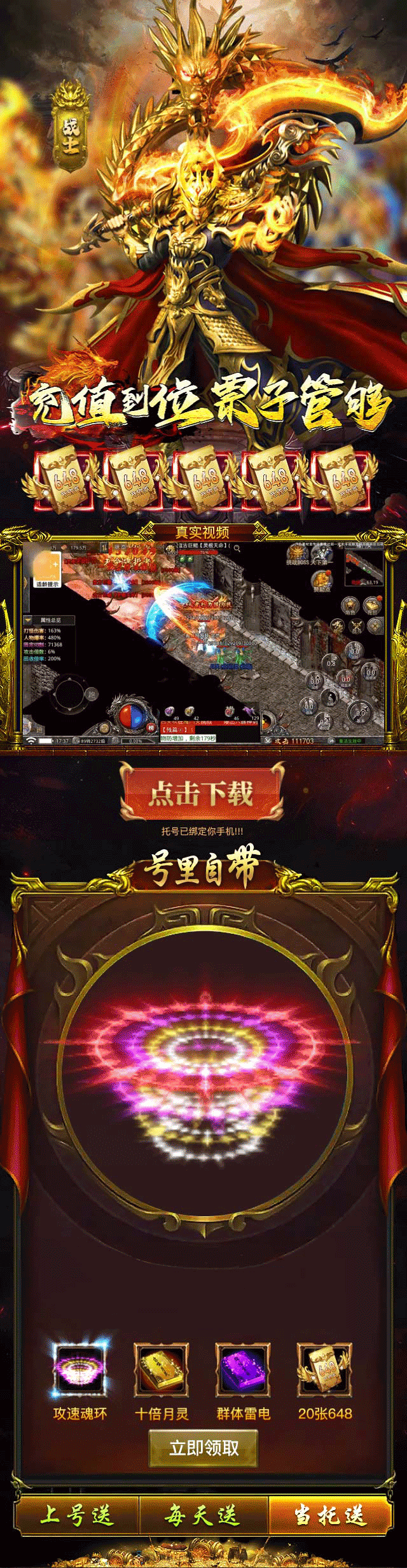 落地頁（圖ZMzQ4Mzg4MDUy） - 其他 - 站酷設計師吃兔子的蘿卜1原創(chuàng)素材 - 站酷ZCOOL