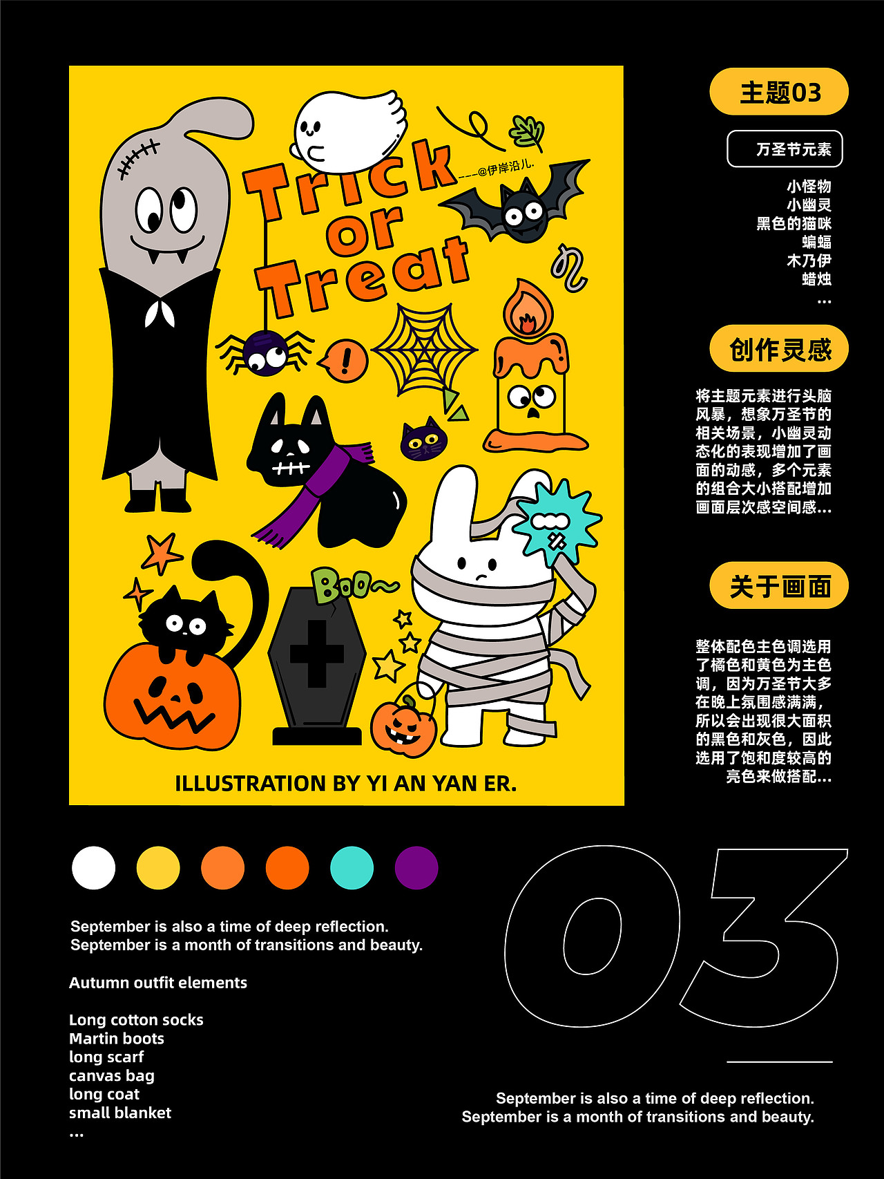 坚持21天每天一张画之后的小结