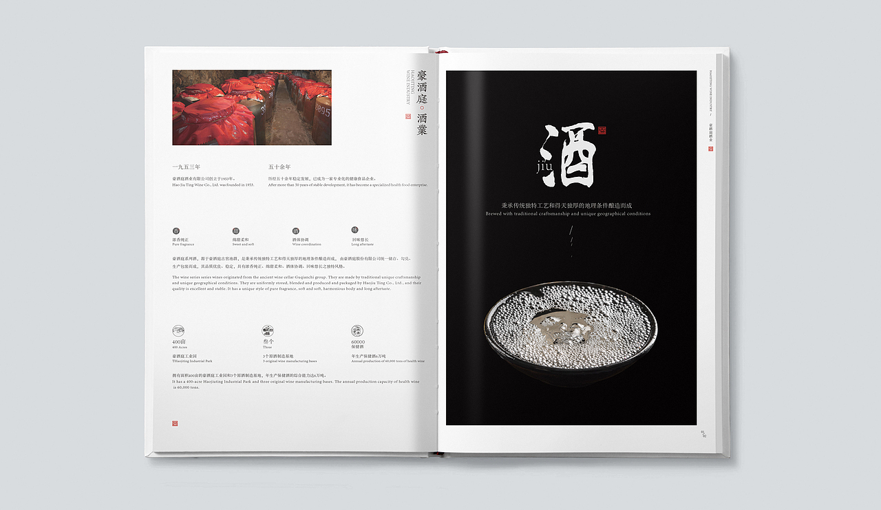 中国风画册版式设计（图ZMzUzNDUyNDcy） - 书籍/画册 - 站酷设计师纵昭铭原创素材 - 站酷ZCOOL