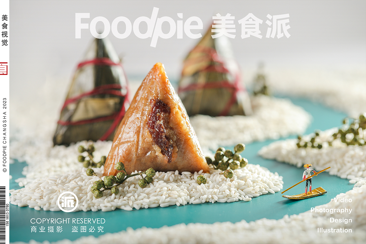 五五端阳，处处吉祥～长沙美食摄影之端午粽子小合集。（图ZMzQxNDI3NjU2） - 美食摄影 - 站酷设计师Foodie尧廿三原创素材 - 站酷ZCOOL