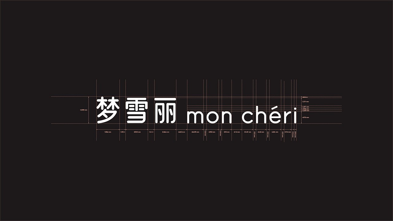 梦雪丽甜品酒店LOGO设计方案(图ZMzY5MTQwNjEy) - Logo - 站酷设计师许森然原创素材 - 站酷ZCOOL