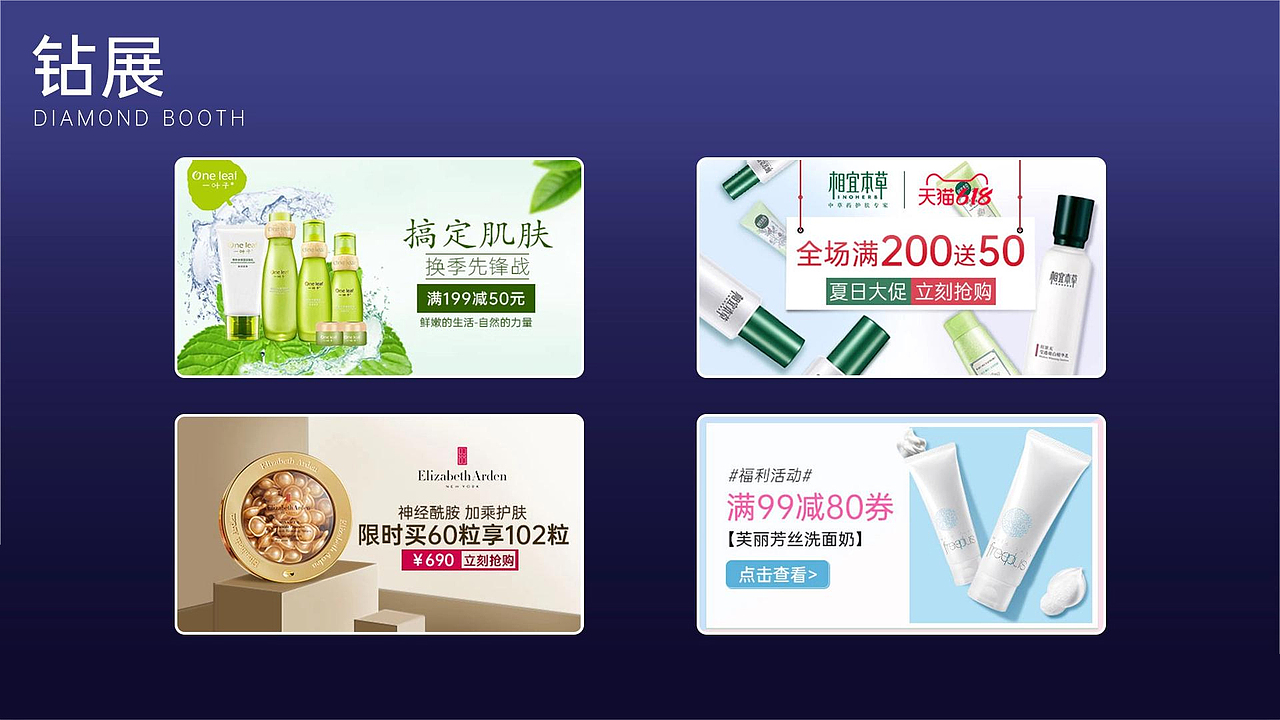 电商设计（图ZMzUxMTg2OTA0） - 电商 - 站酷设计师竹蕊原创素材 - 站酷ZCOOL
