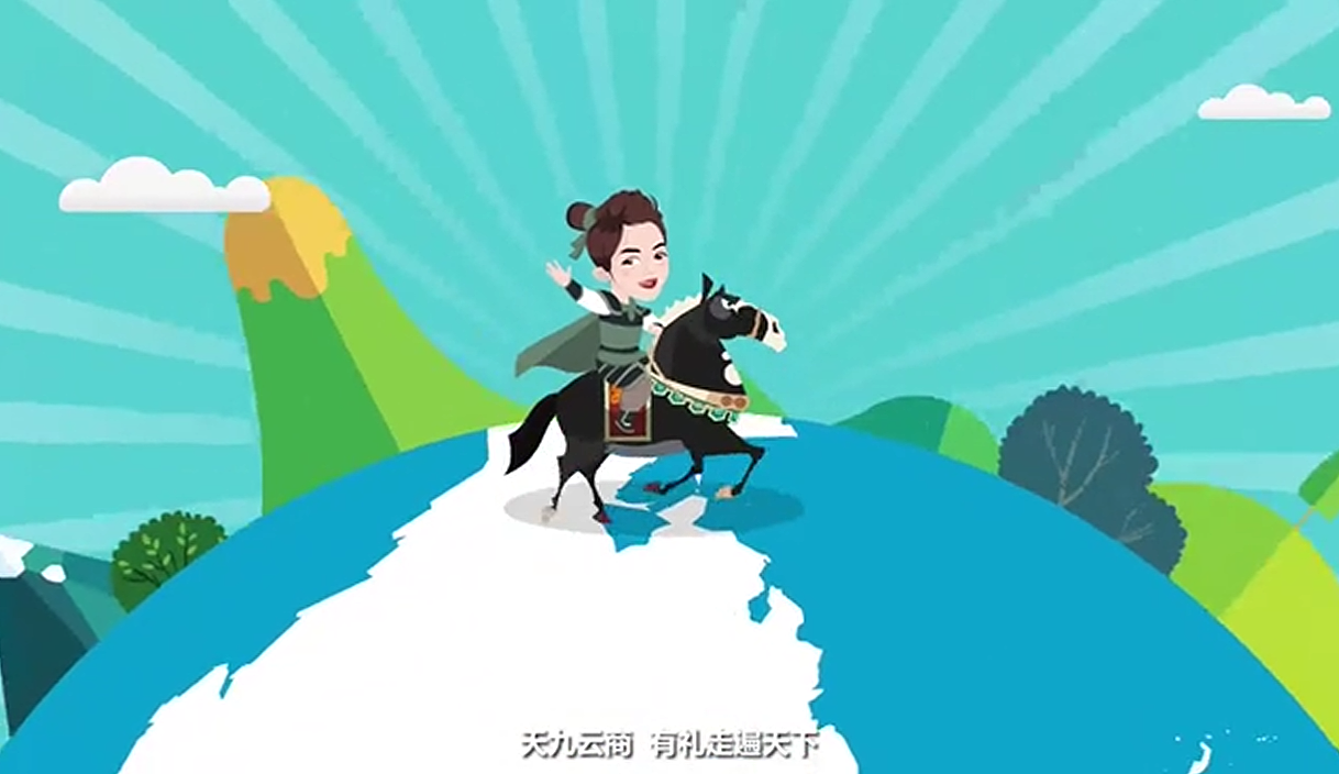 《天九云商》企业/MG动画——妙象动画