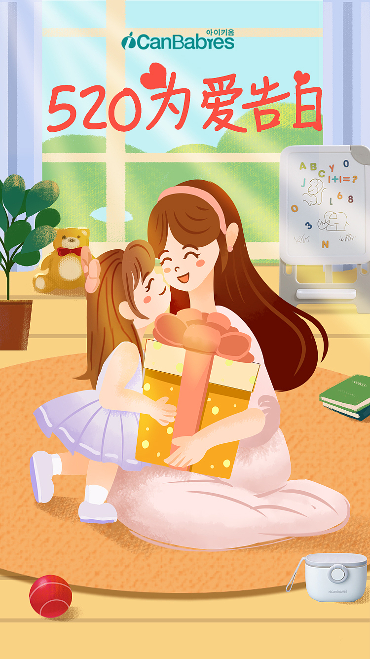 节假日海报（图ZMzE1MzU3NTA0） - 电商 - 站酷设计师梨花莫凋原创素材 - 站酷ZCOOL