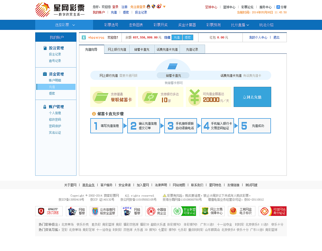 星网彩票（图ZMzYwOTIyMjQw） - 企业官网 - 站酷设计师yss3327原创素材 - 站酷ZCOOL