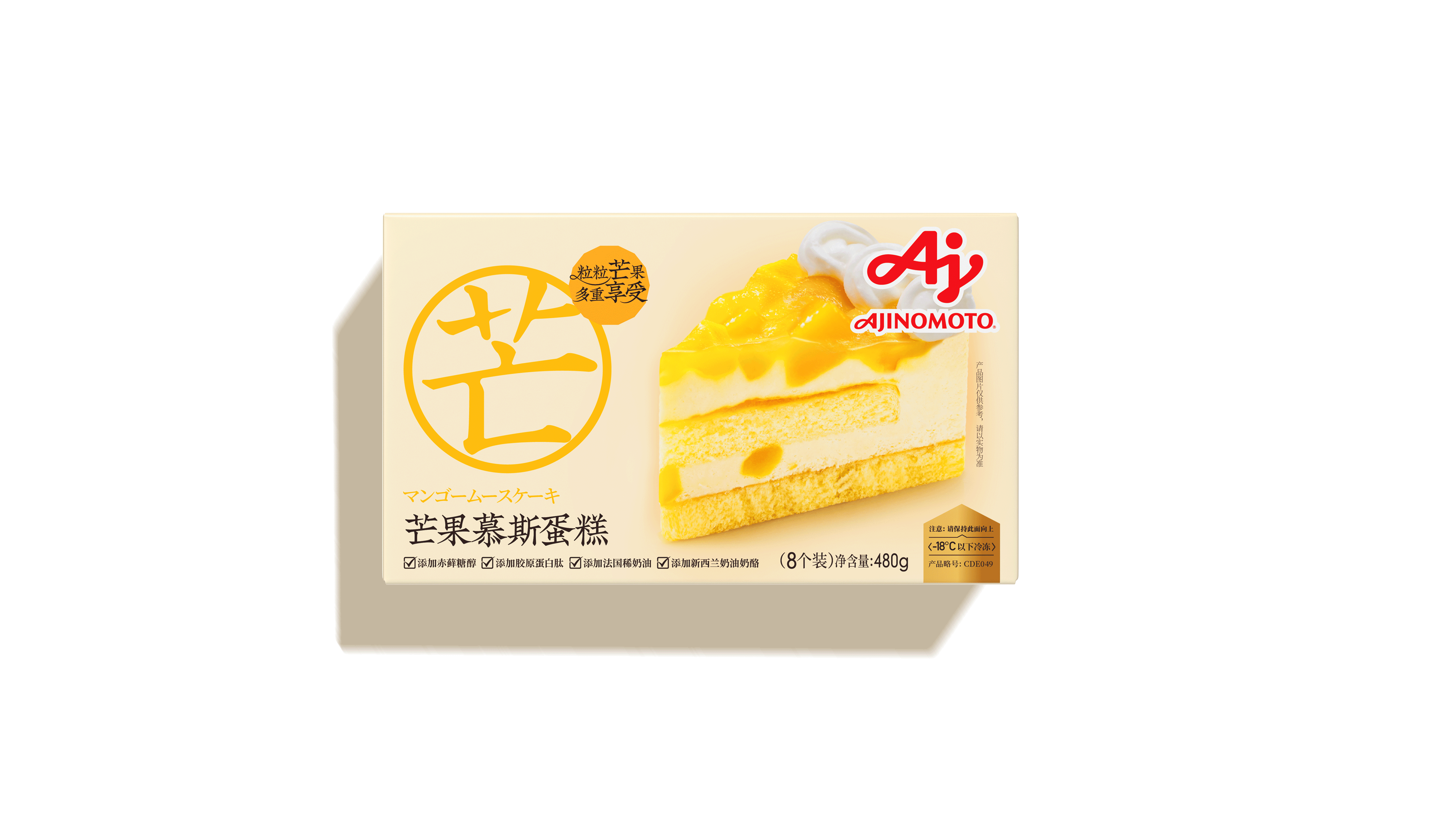 包装设计丨冷冻蛋糕包装设计