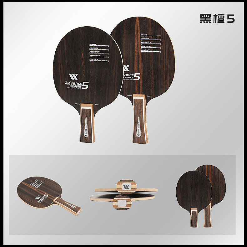 底板 乒乓球 详情页