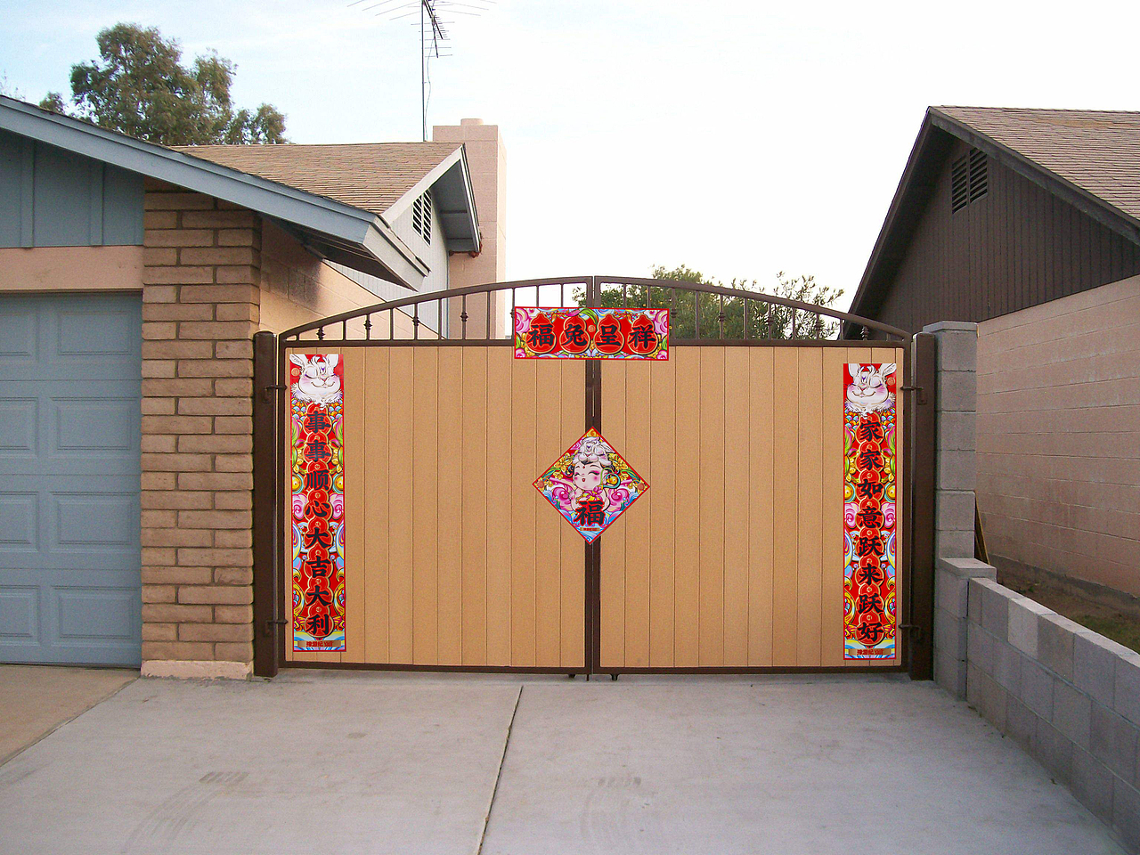 有间全球购|豫游纪 跃来越好春联