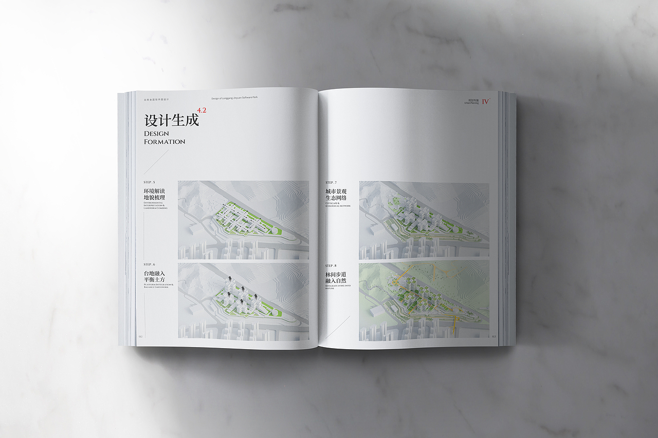 深圳龙岗金园软件园方案设计（图ZMzMyMzMxOTE2） - 书籍/画册 - 站酷设计师zzhomie原创素材 - 站酷ZCOOL