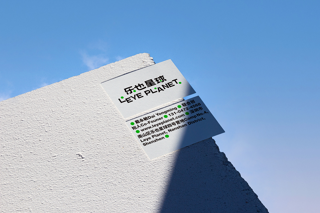 乐也星球 - VI设计（图ZMzQ5NjcxNDMy） - 其他平面 - 站酷设计师SureDesign烁设计原创素材 - 站酷ZCOOL