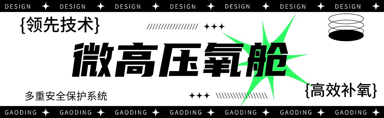 微高压氧疗舱设计 | 鲸禧设计 x 重庆海润(图ZMzYxMDM4NDQw) - 工业用品/机械 - 站酷设计师深圳鲸禧工业设计原创素材 - 站酷ZCOOL