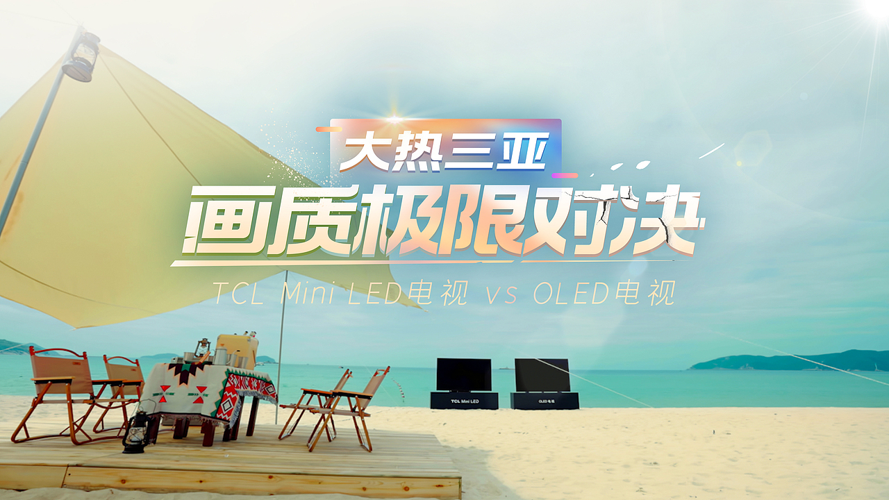 2年时间视频包装封面合集