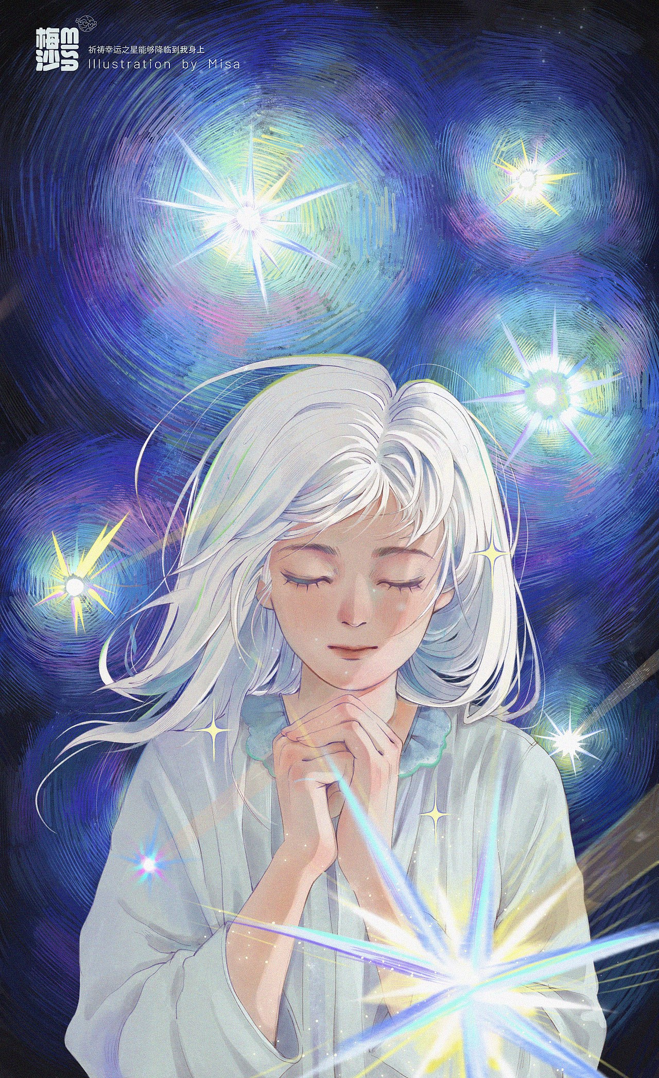 《告白，自白》（一）（图ZMzA4ODA4Mjg0） - 艺术插画 - 站酷设计师梅沙misa原创素材 - 站酷ZCOOL