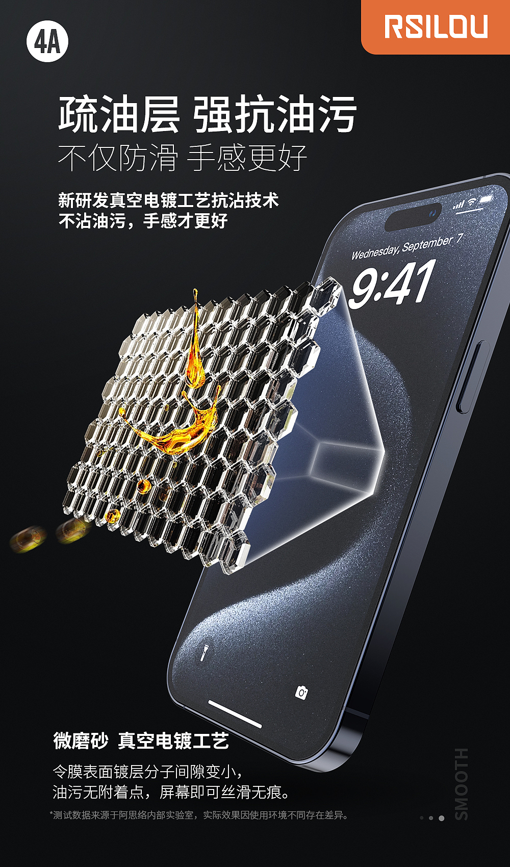 AG磨砂钢化膜/AR增透降反射钢化膜