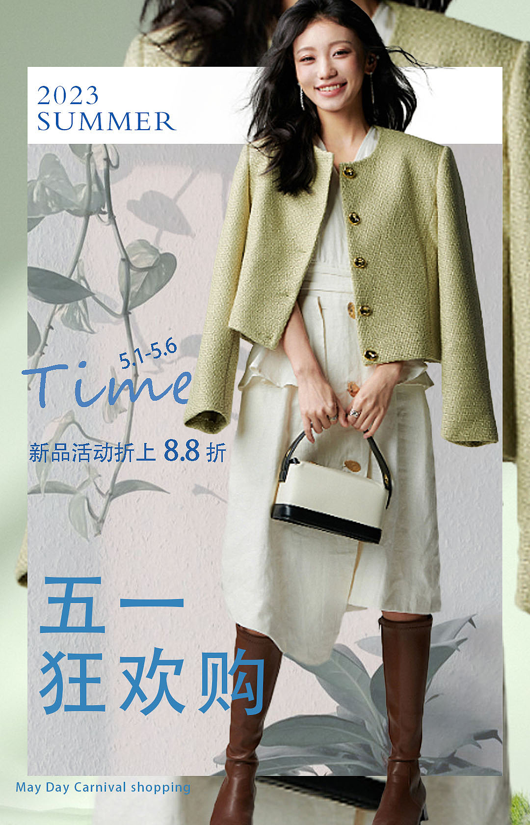 2023年一系列海报作品