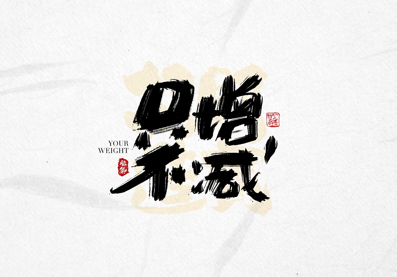 今日ipad手写祝福及名字