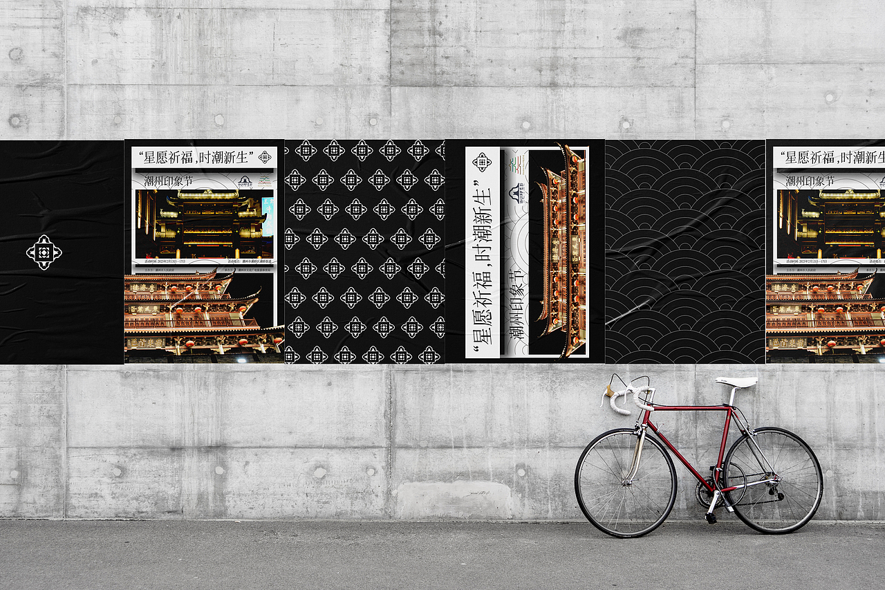 潮州印象节——节事活动品牌形象设计（图ZMzIzNjYxMjQw） - 品牌 - 站酷设计师氯化猿原创素材 - 站酷ZCOOL