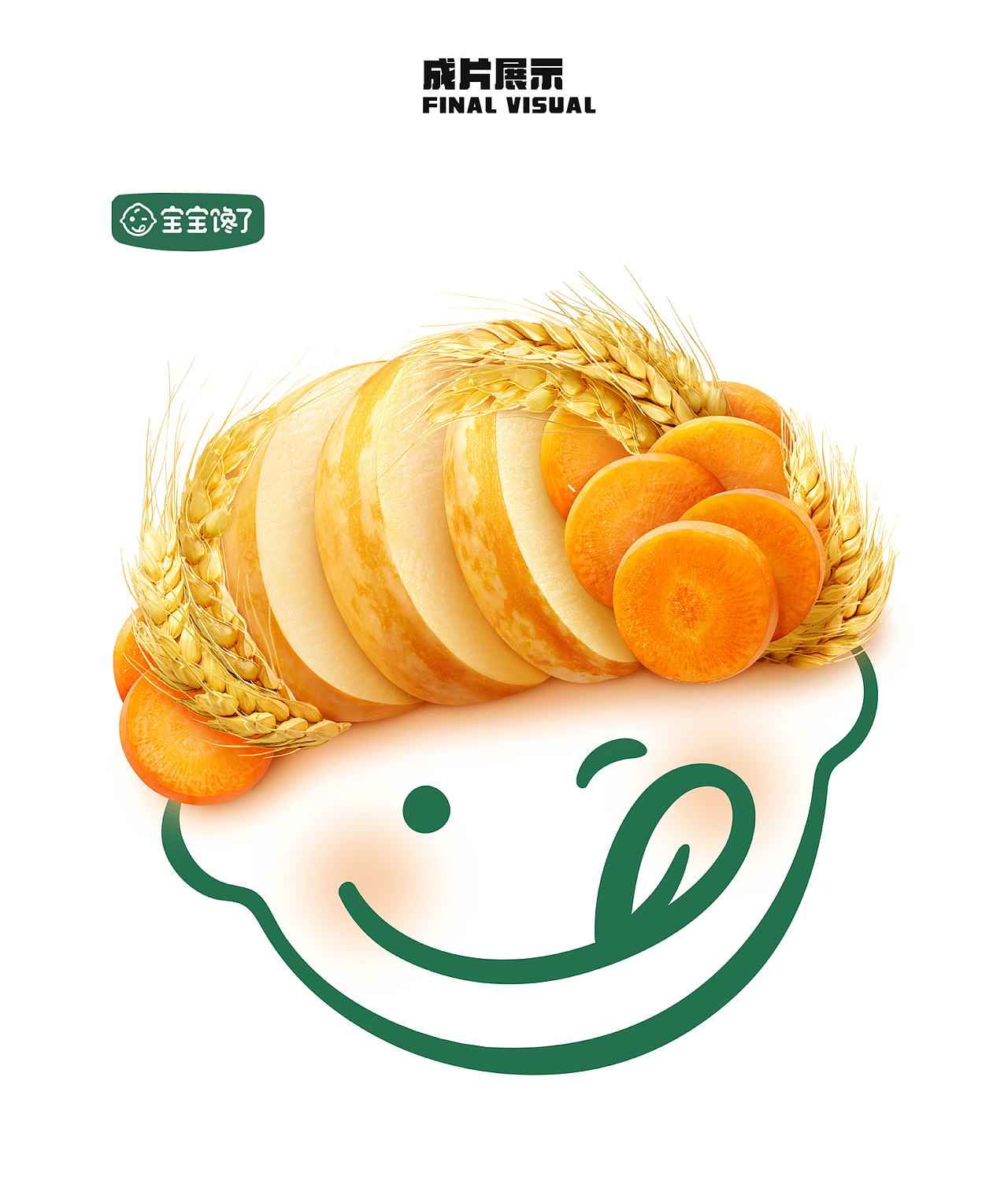 包装图拍摄 | 宝宝馋了 ✖ IN LIGHT 美食幼儿辅食