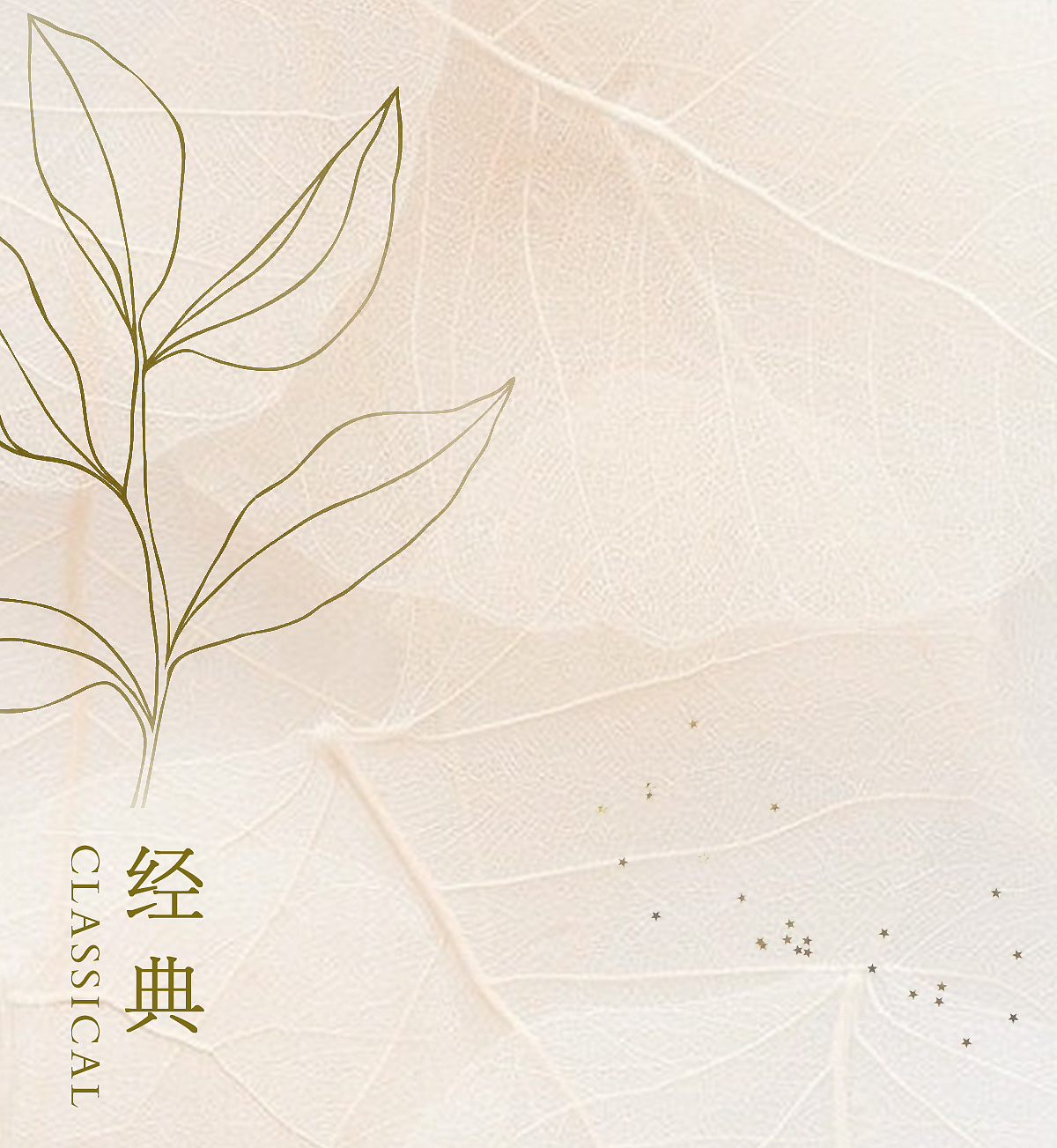 Maggie Sottero 05 克洛诺斯之歌