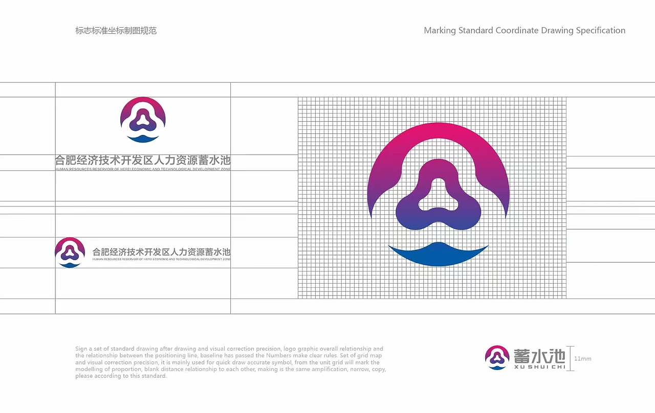 品牌形象LOGO设计——蓄水池（图ZMzU2ODUwNzc2） - Logo - 站酷设计师木星设计站原创素材 - 站酷ZCOOL