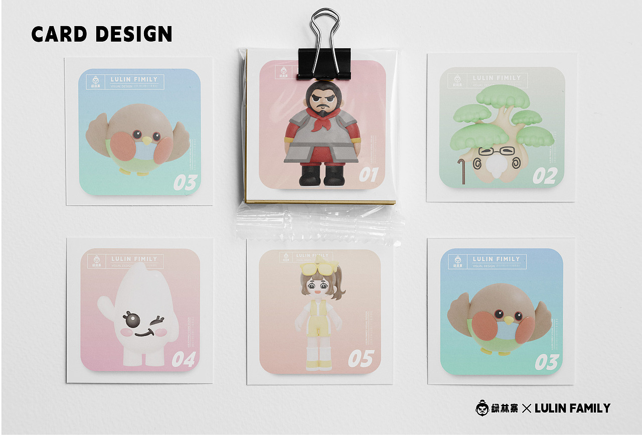 毕业设计 |绿林寨旅游视觉形象设计