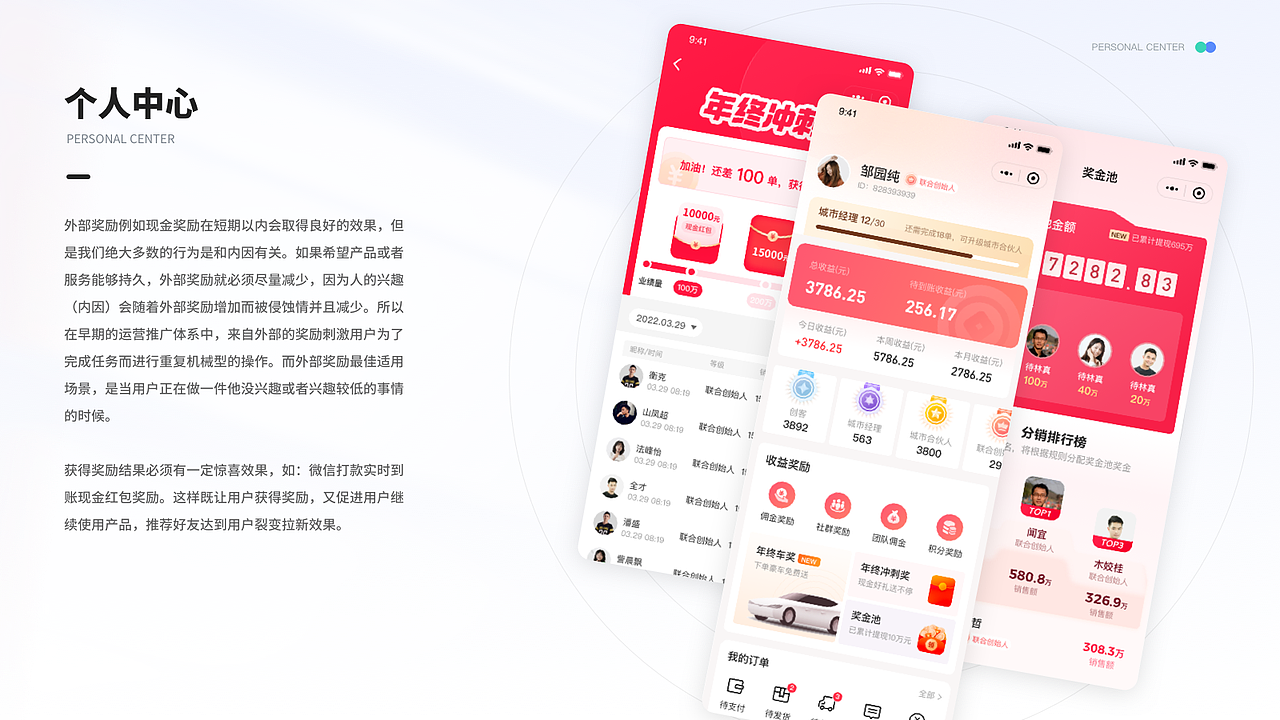UI作品集（图ZMzE4OTg5Mzg4） - 其他网页 - 站酷设计师泡泡1108原创素材 - 站酷ZCOOL