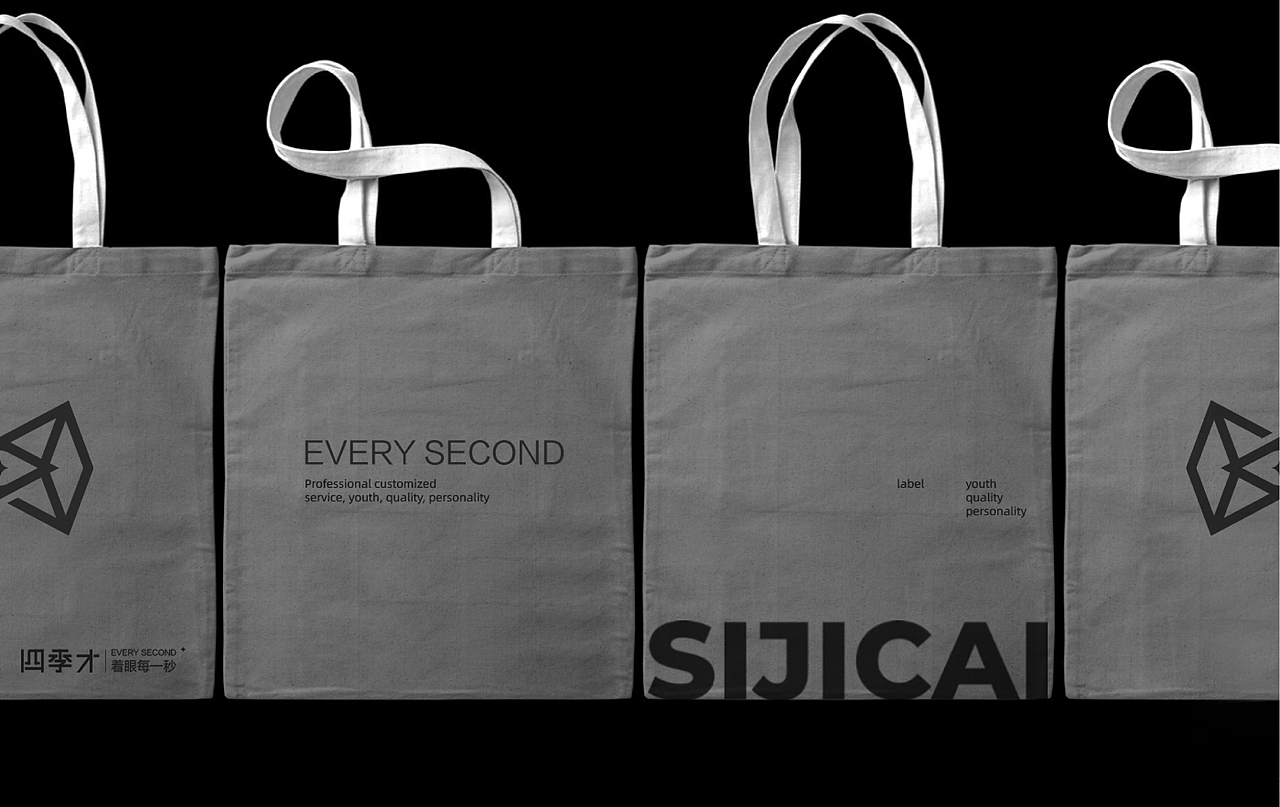 SIJICAI四季才品牌设计（图ZMzIxMTA5OTQ4） - 品牌 - 站酷设计师YUE预也原创素材 - 站酷ZCOOL