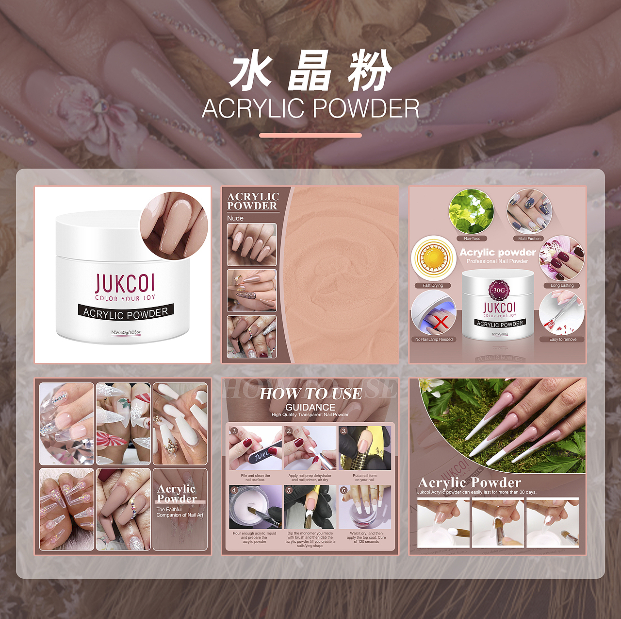 2022年，亚马逊美甲美妆类产品主副图、A+（图ZMzQwODUyMzA4） - 电商 - 站酷设计师Z46869732原创素材 - 站酷ZCOOL