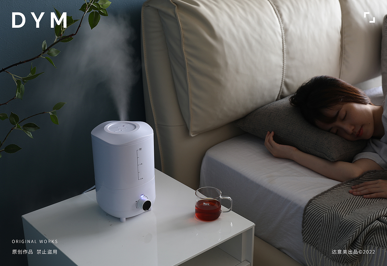 DYM | 海外电商小家电摄影 | 加湿器拍摄(3)