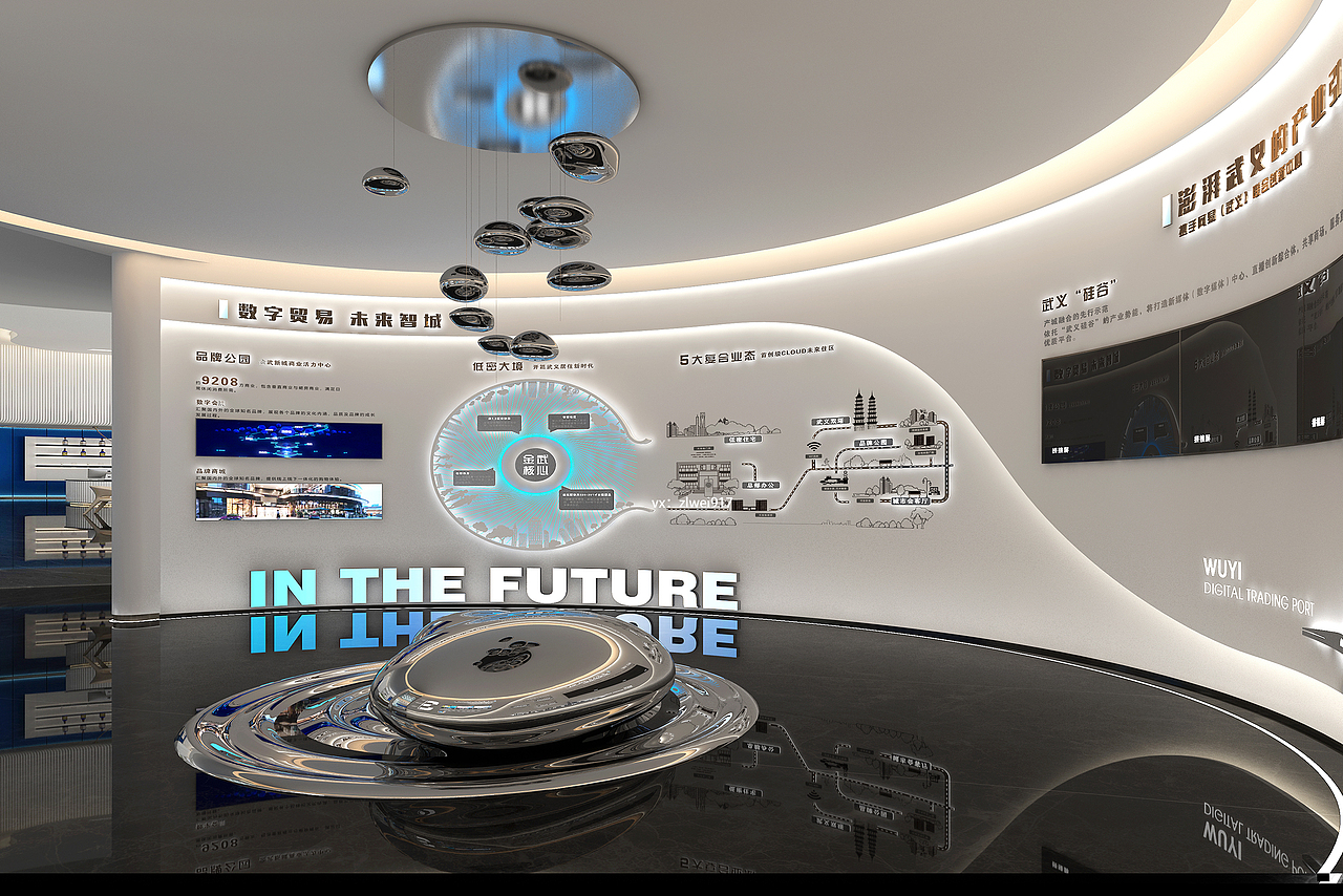 义乌武义新汇地产武义国际数字贸易港品牌墙