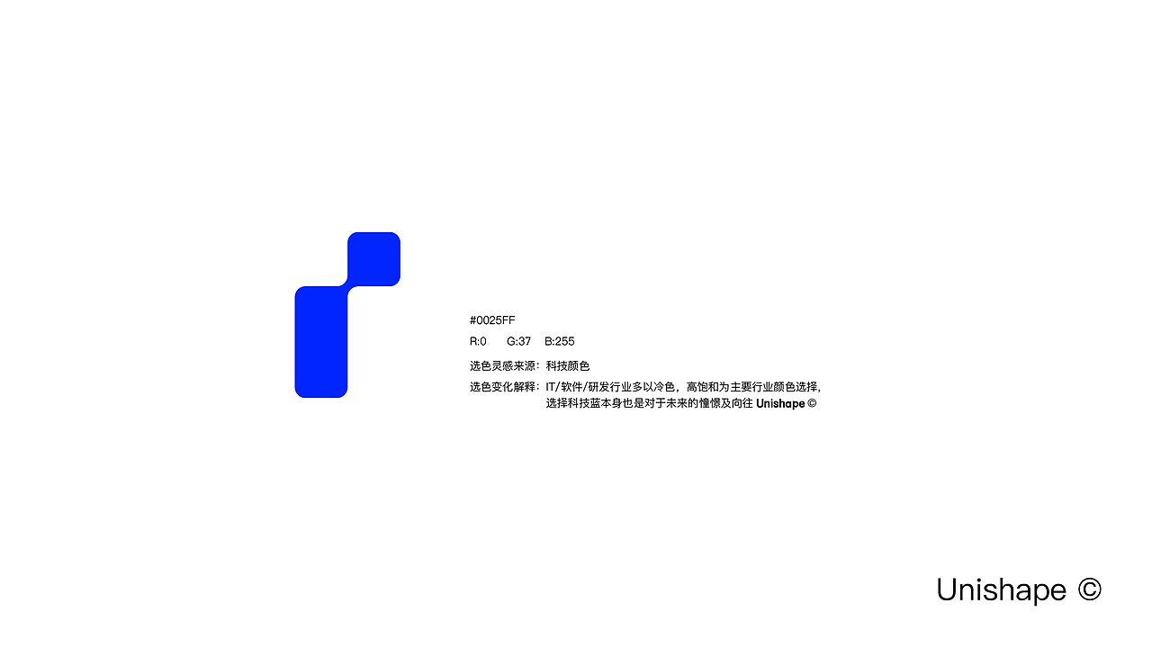 Unishape x 望潮君 - 科技LOGO策划设计（图ZMzIxMDM0MzY4） - Logo - 站酷设计师望潮君原创素材 - 站酷ZCOOL