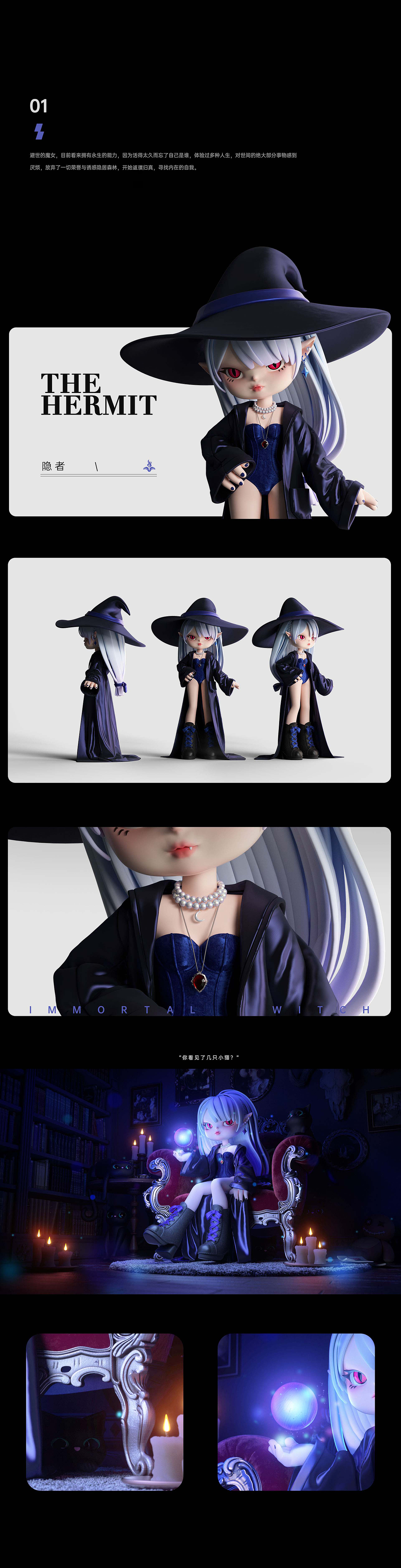 [士气集团] IMMORTAL WITCH 永生的魔女（图ZMzQwMDAwODI4） - 人物/生物 - 站酷设计师恶龙魔女原创素材 - 站酷ZCOOL