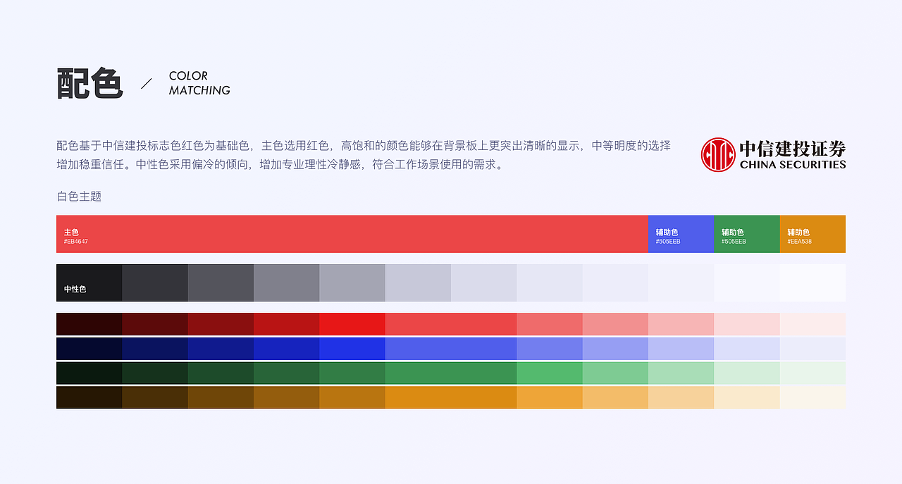 个人作品集（图ZMzQ3NzMxNjA4） - APP界面 - 站酷设计师jenkinbb原创素材 - 站酷ZCOOL