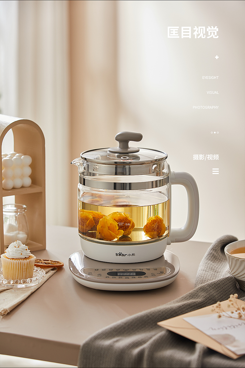 小熊多功能养生壶【匡目视觉】