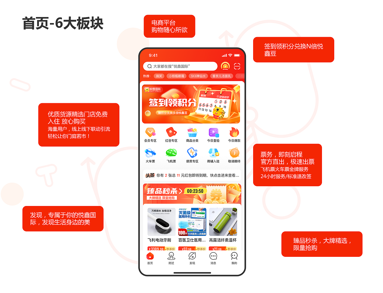 「2022」UI作品集