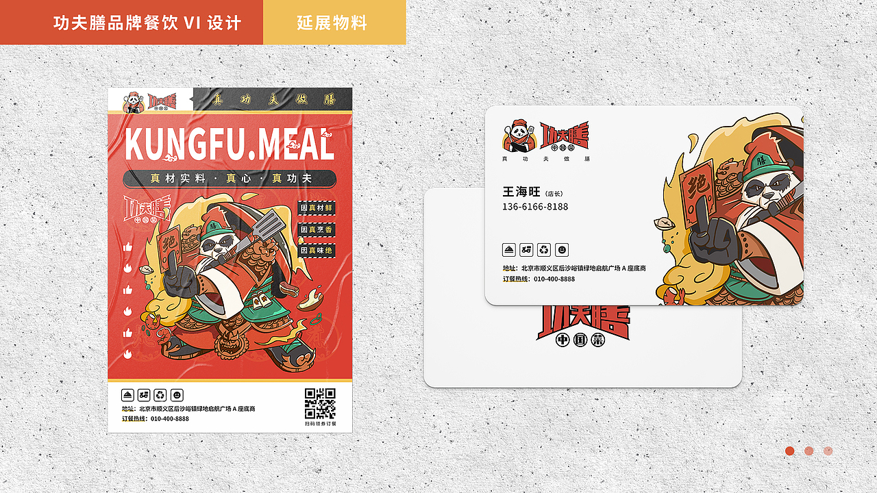 《品牌设计》汇总