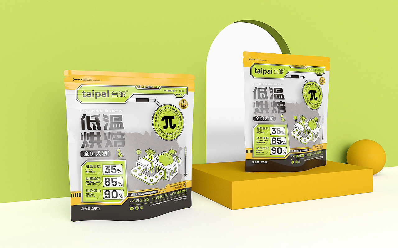 台派-低温烘焙猫粮狗粮包装设计，瑞智博诚品牌设计（图ZMzM0OTM1MjAw） - 包装 - 站酷设计师王志永品牌设计原创素材 - 站酷ZCOOL