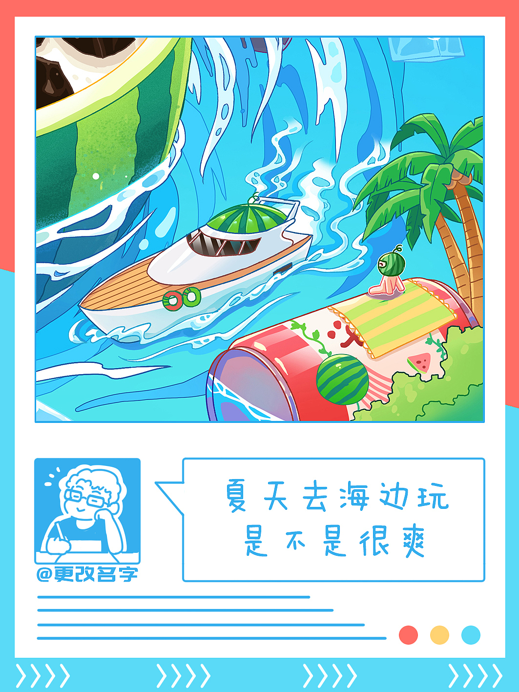 夏日大西瓜（图ZMzQ1OTkzOTI4） - 商业插画 - 站酷设计师更改名字ggmz原创素材 - 站酷ZCOOL