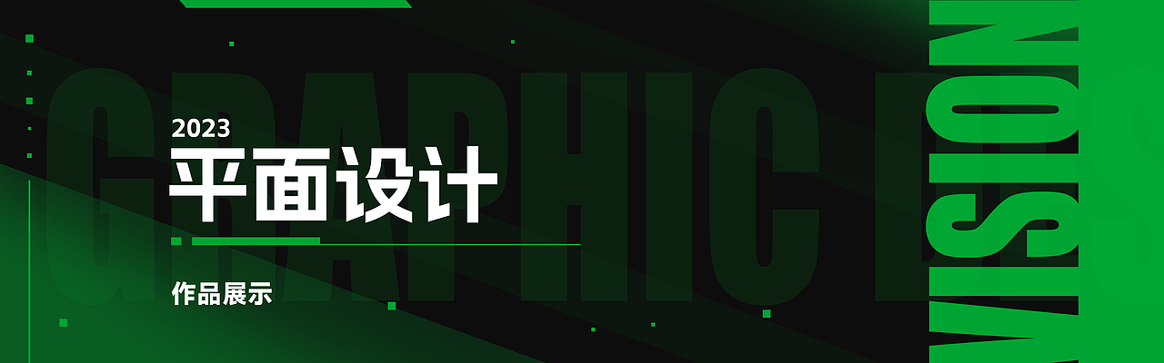 「2023」设计作品集（图ZMzQyNjU3Mjky） - 其他UI - 站酷设计师雅痞浩浩原创素材 - 站酷ZCOOL