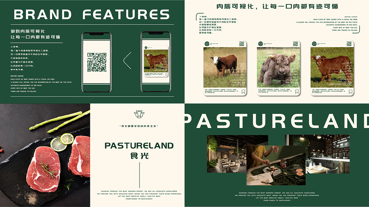 2022-2023视觉设计-作品集（图ZMzQzNjQyNzMy） - 品牌 - 站酷设计师GGDou原创素材 - 站酷ZCOOL