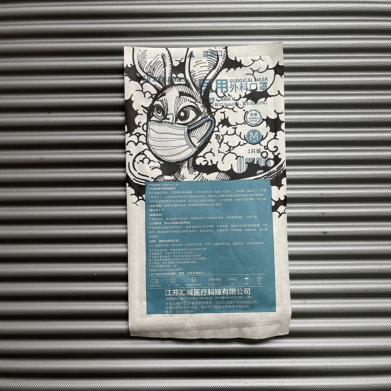 居家几天一口气画了七七四十九个口罩外包装